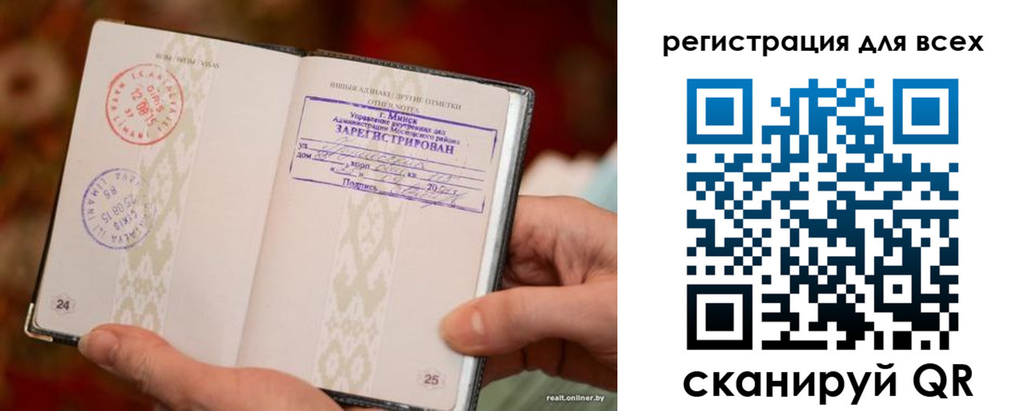 временная регистрация гарантия в Усть-Лабинске