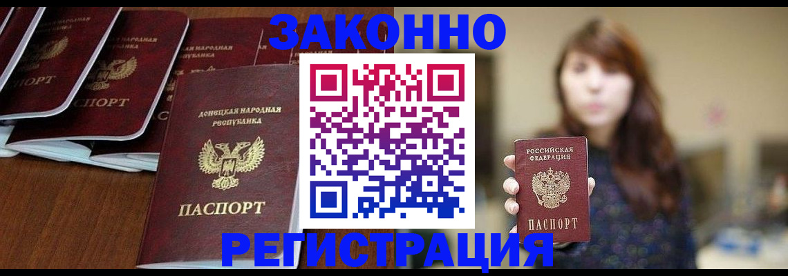 пропишу в квартире в Усть-Лабинске