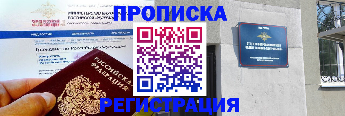 форма 3 в Усть-Лабинске